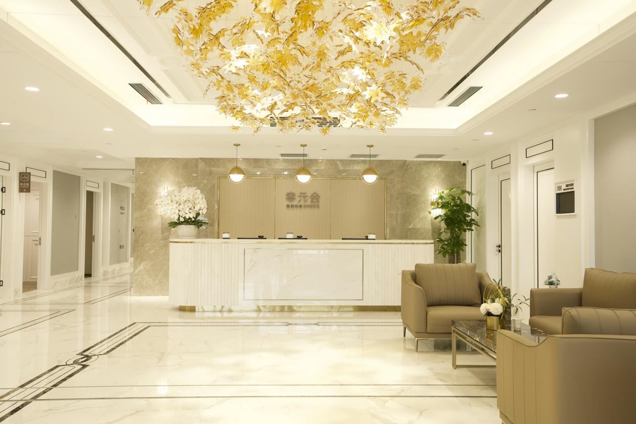 Xingyuanhui official clinic interior
